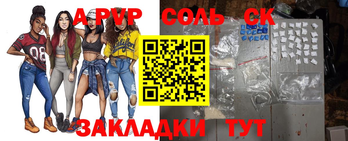 A PVP VHQ Воткинск