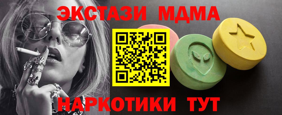 ЭКСТАЗИ  Вход с VPN  Воткинск  ЭКСТАЗИ VHQ  Экстази louis Vuitton 