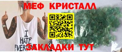 спайс Ангарск