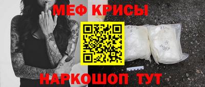мдма Анжеро-Судженск