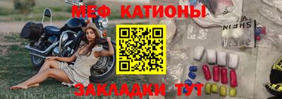 спайс Ангарск