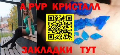 мдма Анжеро-Судженск