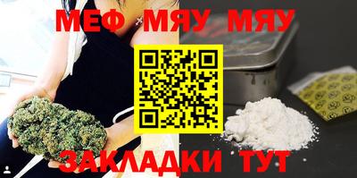 спайс Ангарск