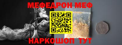 спайс Ангарск