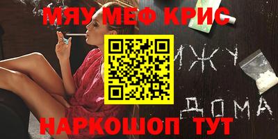 мдма Анжеро-Судженск