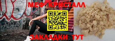 мдма Анжеро-Судженск