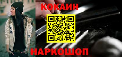 меф Анапа