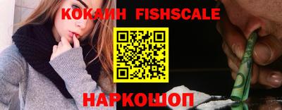 спайс Ангарск