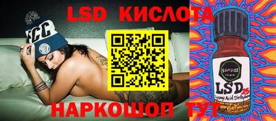 спайс Ангарск
