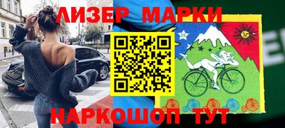 спайс Ангарск