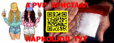 мдма Анжеро-Судженск