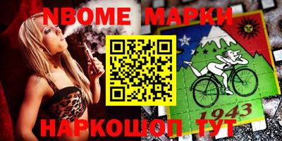 мдма Анжеро-Судженск
