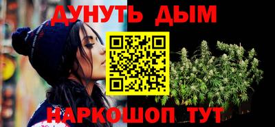 спайс Ангарск
