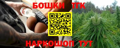 меф Анапа
