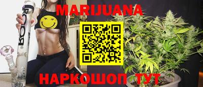меф Анапа