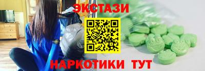 мдма Анжеро-Судженск