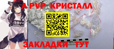 мдма Анжеро-Судженск