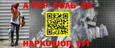мдма Анжеро-Судженск