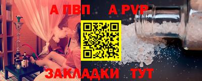 мдма Анжеро-Судженск