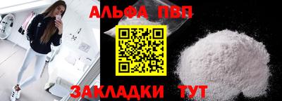 меф Анапа