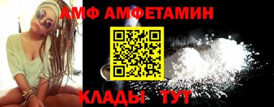 спайс Ангарск