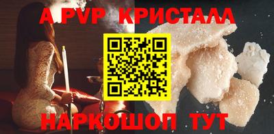 мдма Анжеро-Судженск