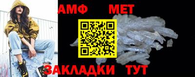 спайс Ангарск