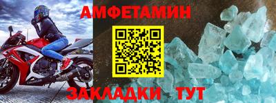 меф Анапа