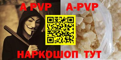 спайс Ангарск