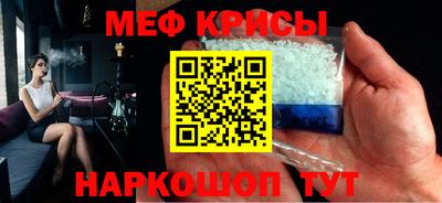 мдма Анжеро-Судженск