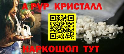 мдма Анжеро-Судженск