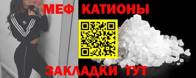 спайс Ангарск