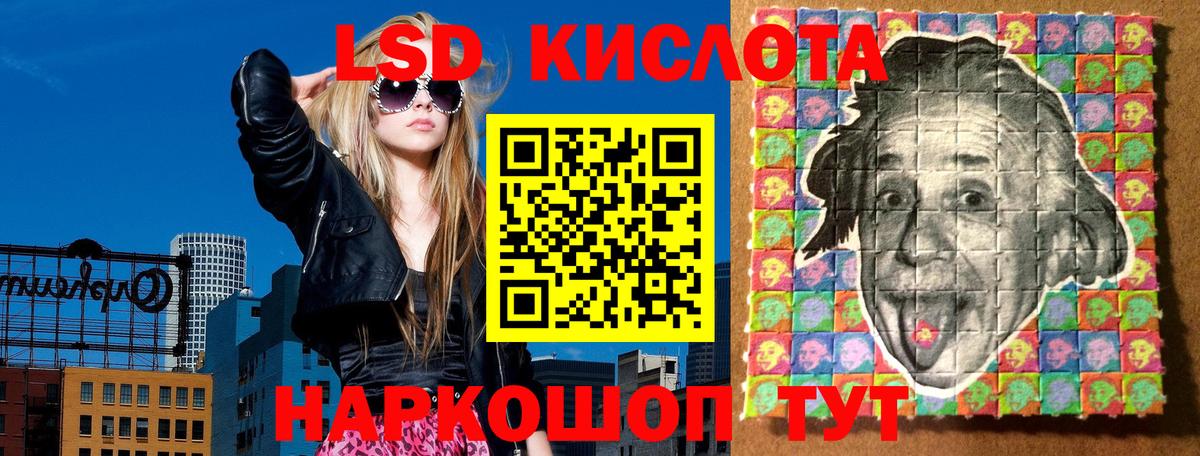 Марки N-bome 1,8мг  Марки N-bome 1,8мг  Вход с VPN  где купить наркотик  Воткинск 