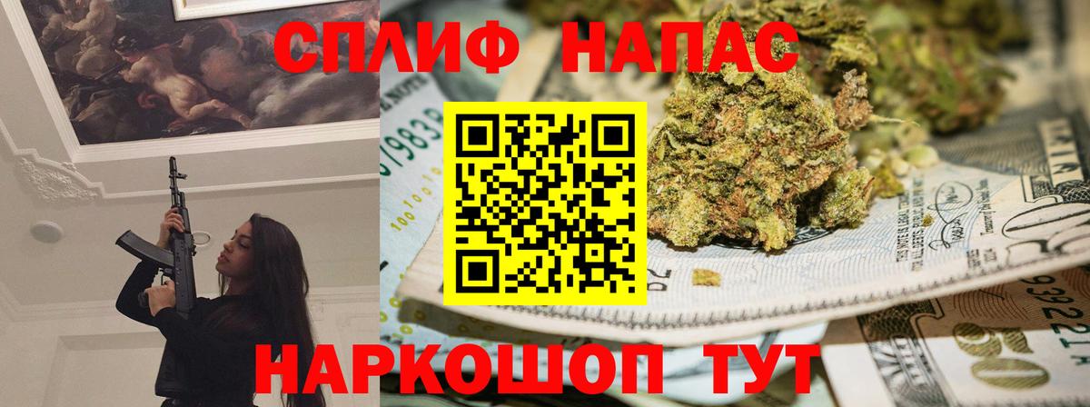 МАРИХУАНА OG Kush Воткинск