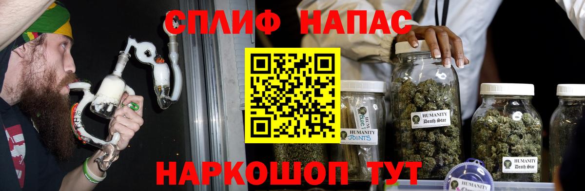 МАРИХУАНА AK-47  МАРИХУАНА Ganja  Воткинск  Вход с VPN  Бошки марихуана сатива 